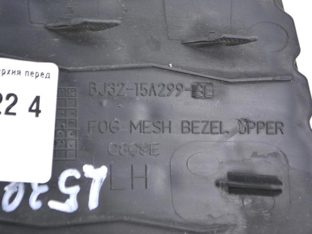 LAND ROVER LR057397 в наличии Ровно