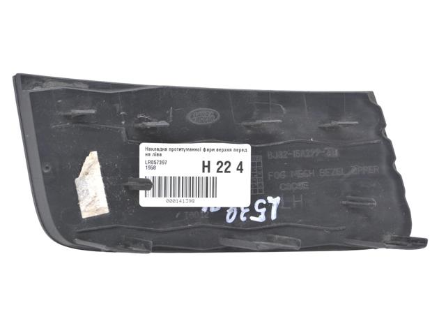 LR057397 LAND ROVER купить в Хмельницкий