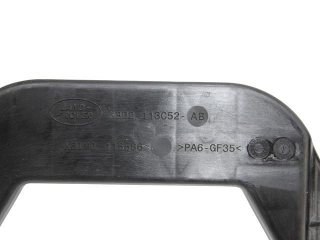 LR117654 купить Черкассы