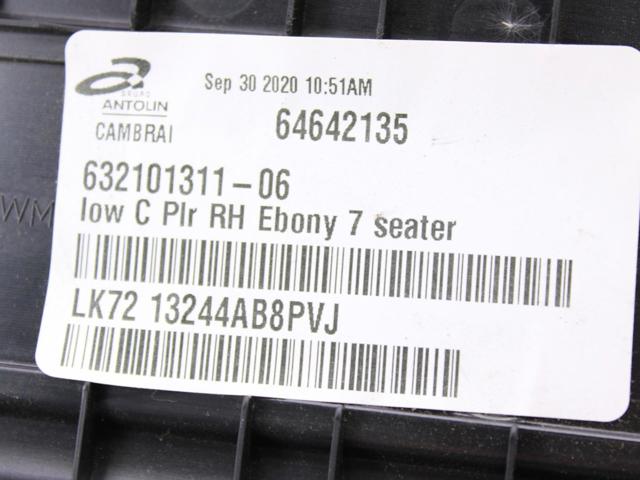 LR127200 LAND ROVER купить в Сумы
