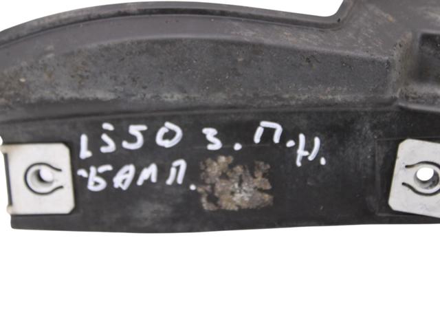 LR127488 купить Каменское