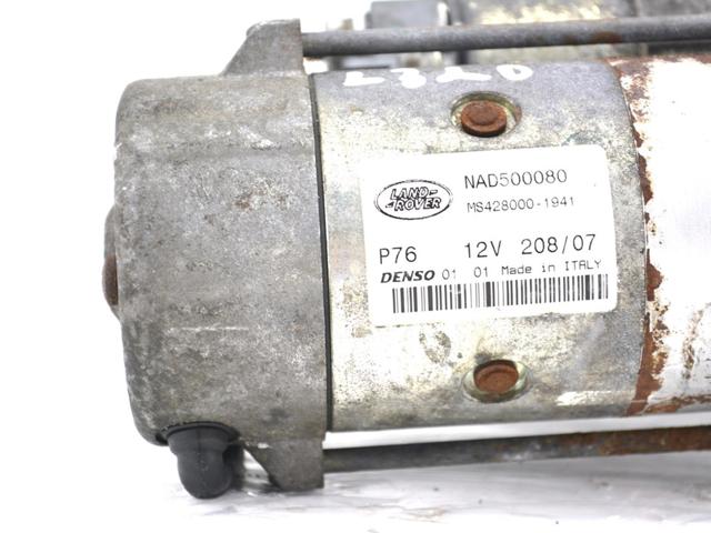 NAD500080 Стартер купить Ровно