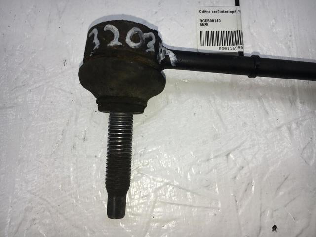 RGD500140 LAND ROVER Стойка заднего стабилизатора купить в Киев