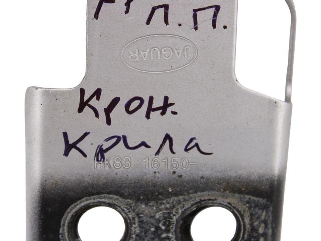 T4A1653 JAGUAR купить в Харьков