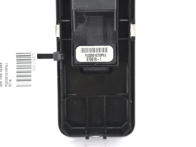 LAND ROVER YUD501070PVJ Кнопка включения мотора стеклоподъемника передняя правая в наличии Ужгород