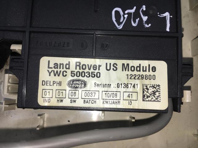 YWC500350 LAND ROVER купить в Полтава