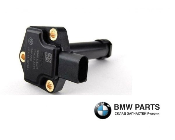 12617607910 BMW Датчик уровня масла купить в Хмельницкий