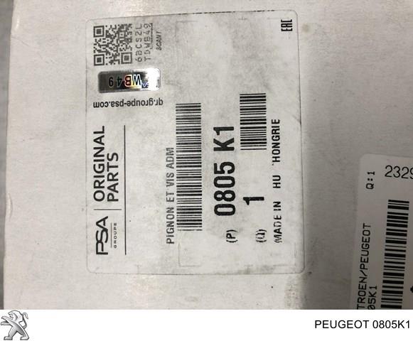 0805K1 PEUGEOT Звездочка-шестерня распредвала двигателя, впускного купить в Тернополь