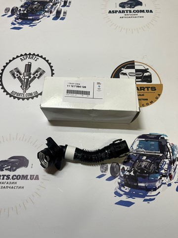 Шланг воздушный вентиляции картера 11127584128 BMW