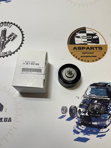 Паразитный ролик приводного ремня 11287800562 BMW
