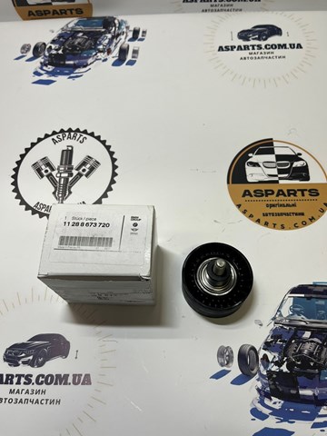 Ролик приводного ремня, паразитный 11288673720 BMW