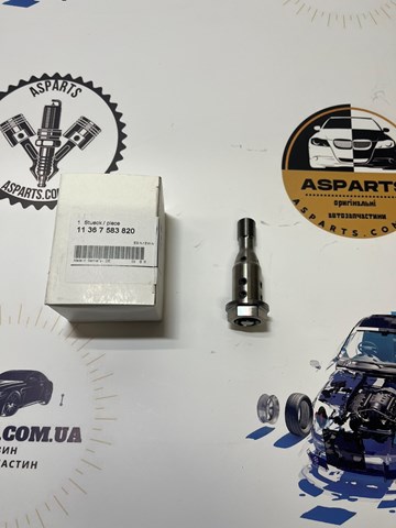 Клапан положения распредвала 11367583820 BMW