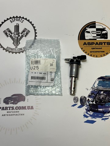  Клапан положения распредвала 11367585425 BMW