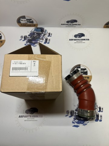Патрубок интеркуллера 11617799873 BMW