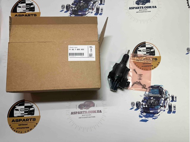 BMW 11657850453 Клапан рециркуляции наддувочного воздуха турбины в наличии Харьков