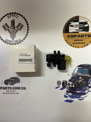 Соленоид давления наддува 11747626350 BMW