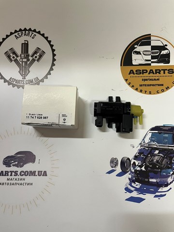 Соленоид давления наддува 11747628987 BMW