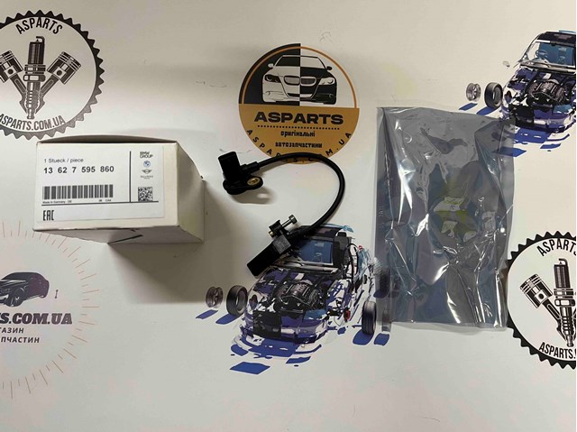 ДПКВ 13627595860 BMW