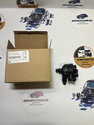 64116834923 BMW Помпа водяная (насос) охлаждения, дополнительный электрический купить в Ровно