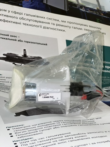 PIERBURG 700468700 Топливный насос электрический погружной в наличии Одесса