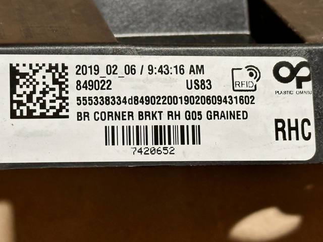 51127420652 BMW купить в Ужгород