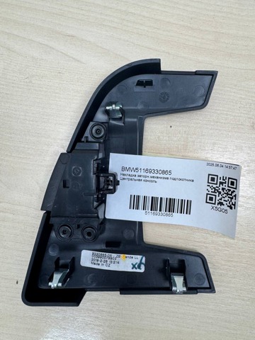 51169330865 BMW купить в Чернигов