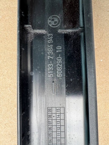 BMW 51337384943 в наличии Одесса