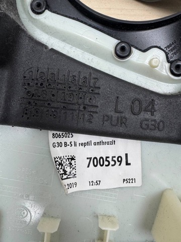 Обшивка стойки кузова внутренняя, средняя левая 51438065025 BMW