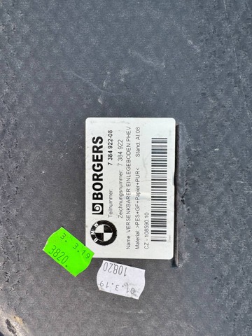 Облицовка багажного отсека нижняя 51477384922 BMW
