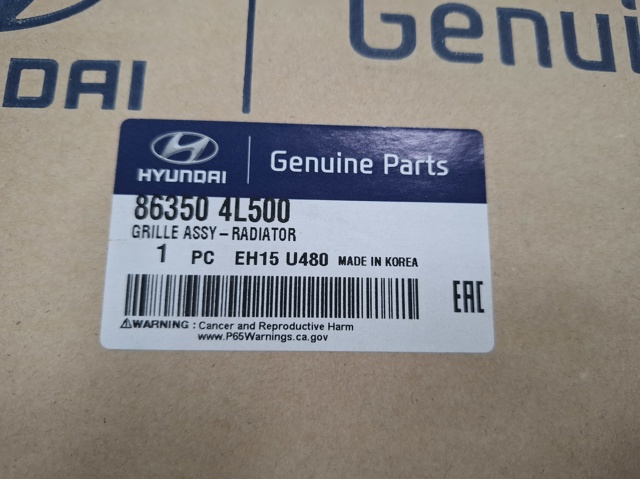 863504L500 HYUNDAI Решетка радиатора купить в Черновцы