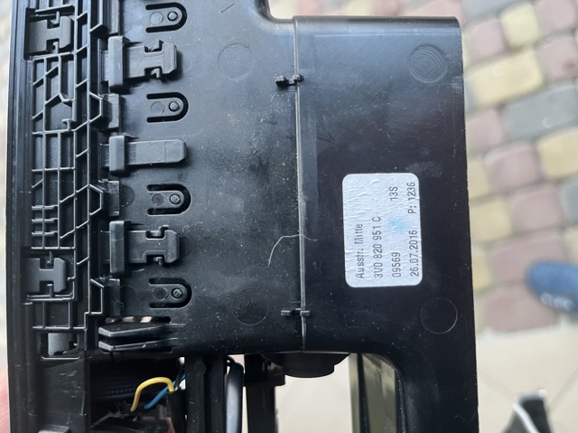 3V0820951C купить Житомир
