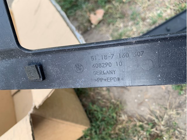 BMW 51117344551 в наличии Чернигов