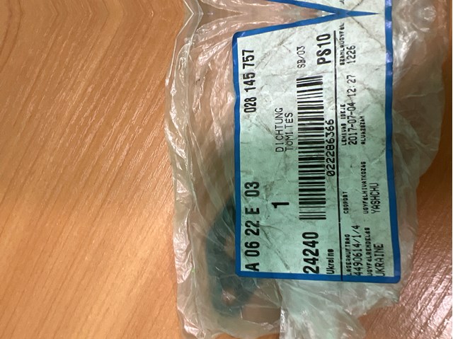 028145757 VAG Прокладка шланга отвода масла от турбины купить в Ровно