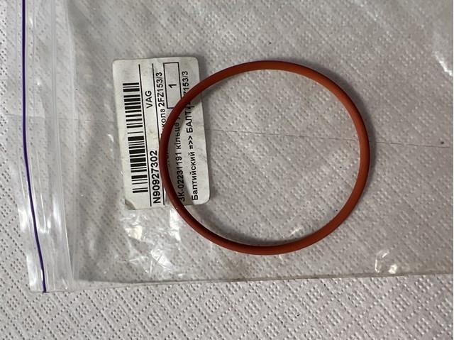 N90927302 Прокладка EGR-клапана рециркуляции купить Ровно