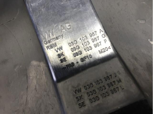 Экран двигателя 03G103967A VAG