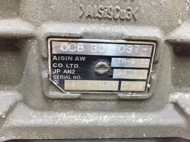 0C8300037H АКПП в сборе (автоматическая коробка передач) купить Харьков