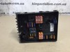 Корпус блока предохранителей 1K0937125A VAG