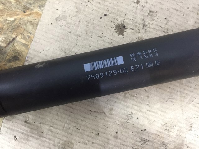 Вал карданный задний 26107589129 BMW