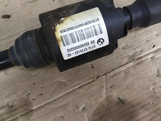 Стабилизатор поперечной устойчивости задний 37126775187 BMW