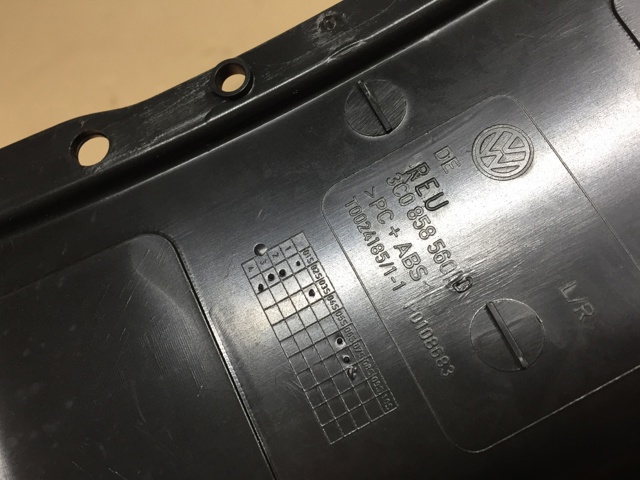 Защитный кожух рулевого механизма 3C0858560D1QB VAG