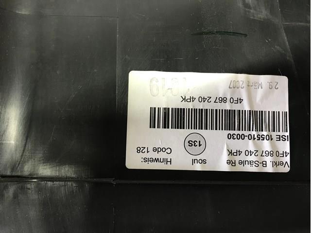 Обшивка стойки кузова внутренняя, средняя нижняя правая 4F08672404PK VAG