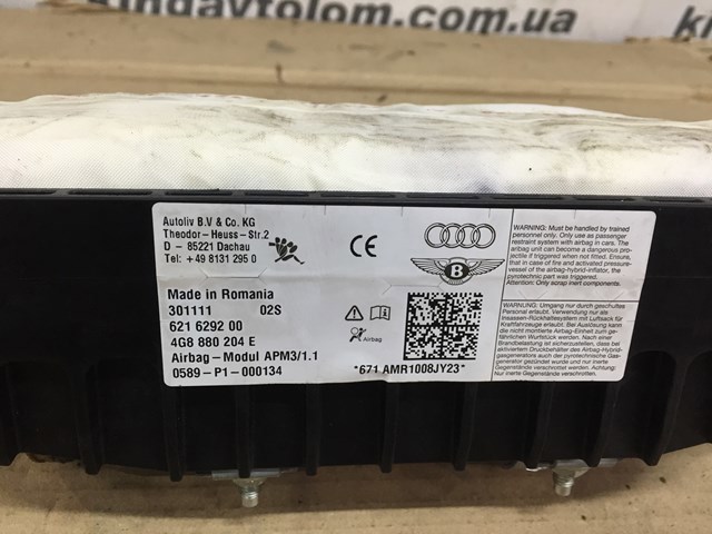 Подушка безопасности, пассажирская 4G8880204E VAG