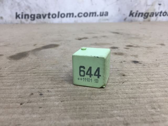 Реле топливного насоса Skoda Octavia 2 A5