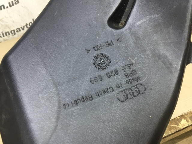4L0820699 купить Ужгород