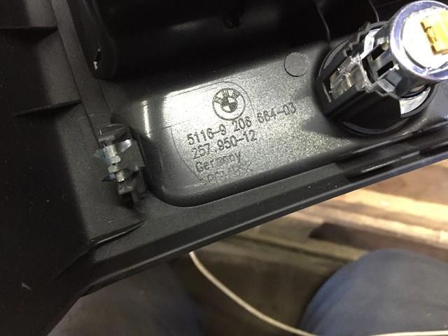 51169206664 BMW купить в Ужгород