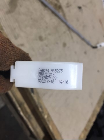 Трос открывания двери передней 51217137079 BMW