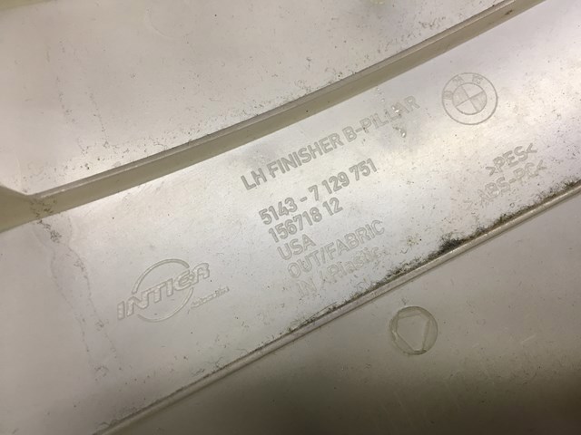 51436955357 BMW купить в Николаев