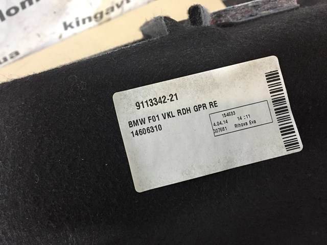 Облицовка багажного отсека, правая 51479113342 BMW