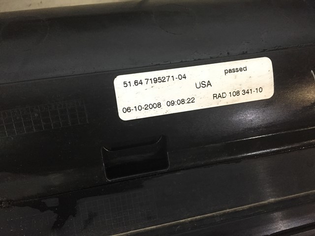Воздуховод радиатора 51647195271 BMW