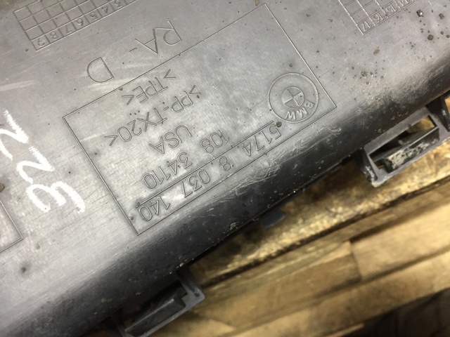 Воздуховод тормозного диска, правый 51748037140 BMW